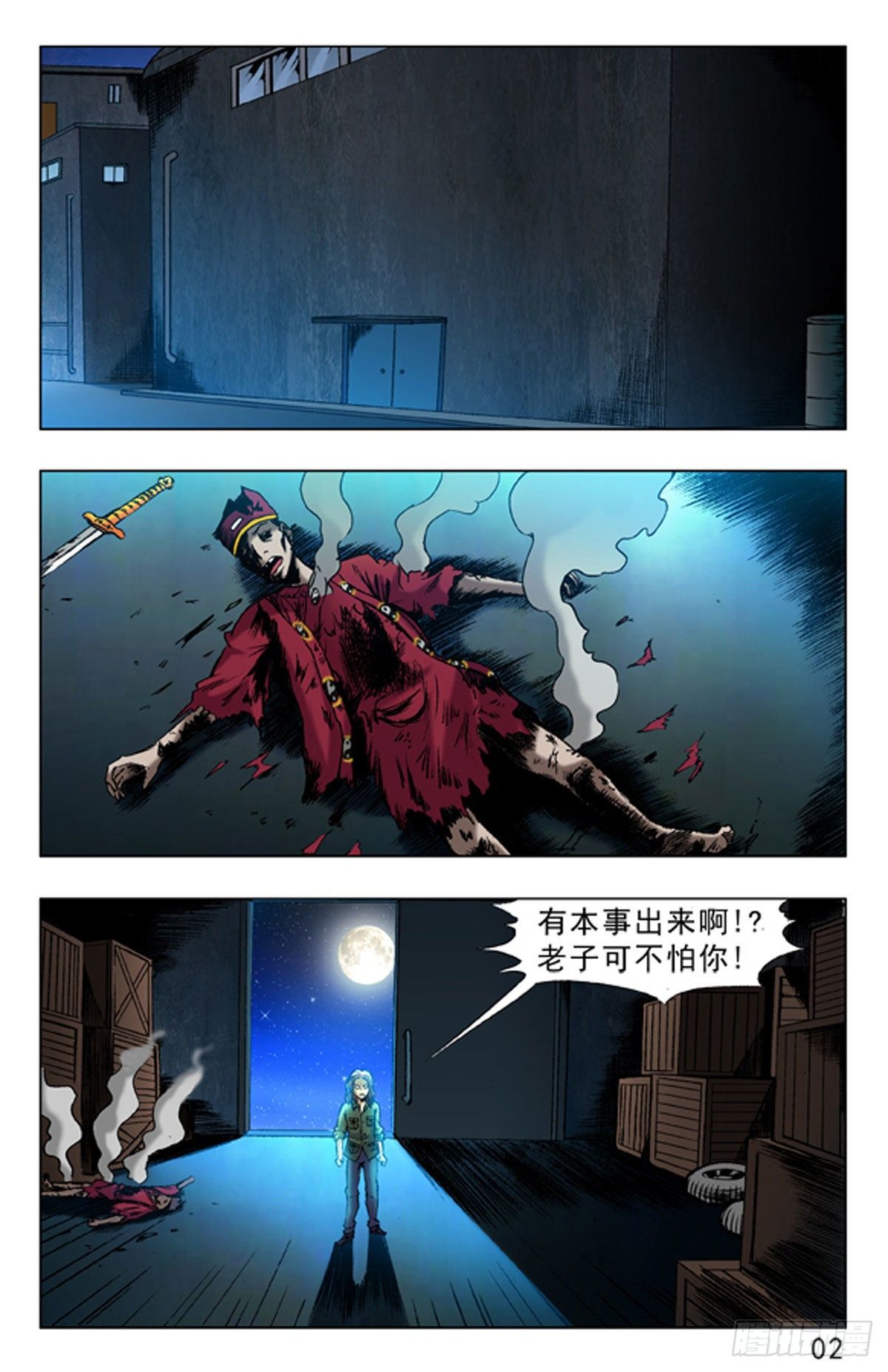 第 10 页
