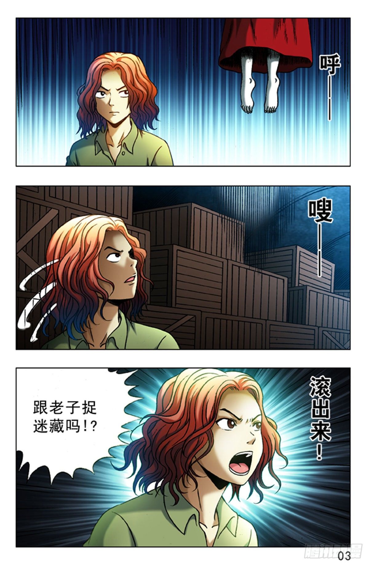 第 11 页
