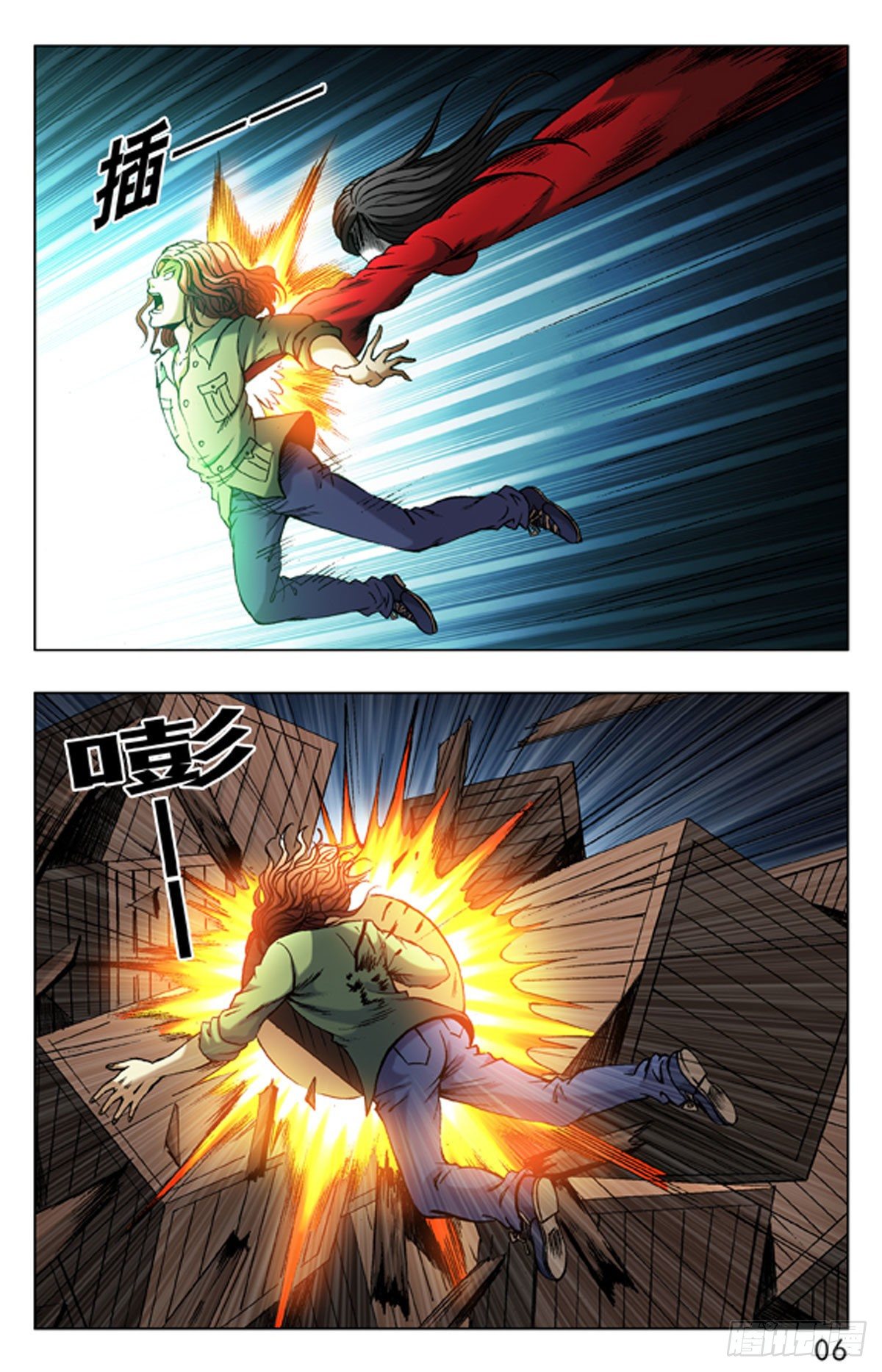 第 14 页