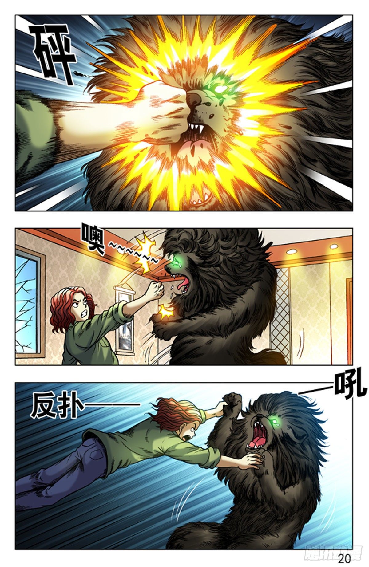 第 4 页