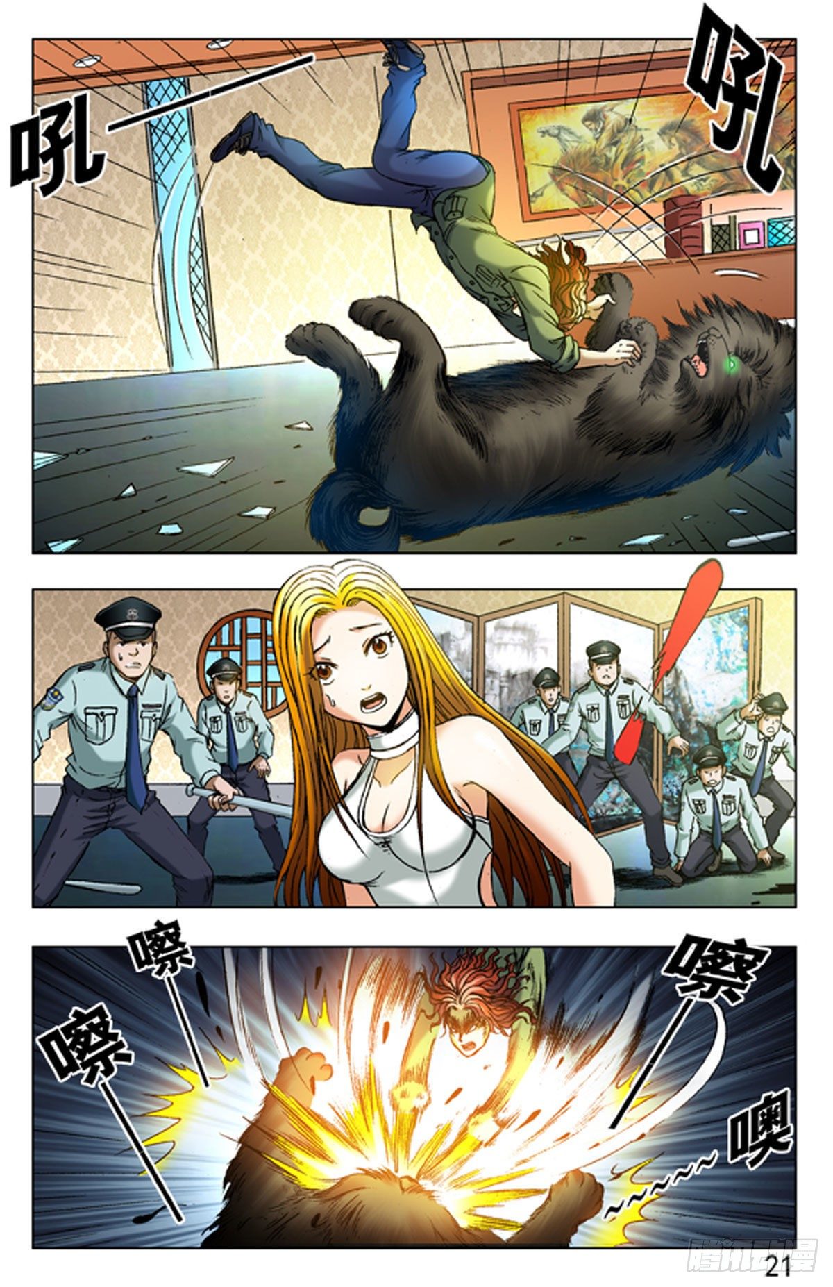 第 5 页