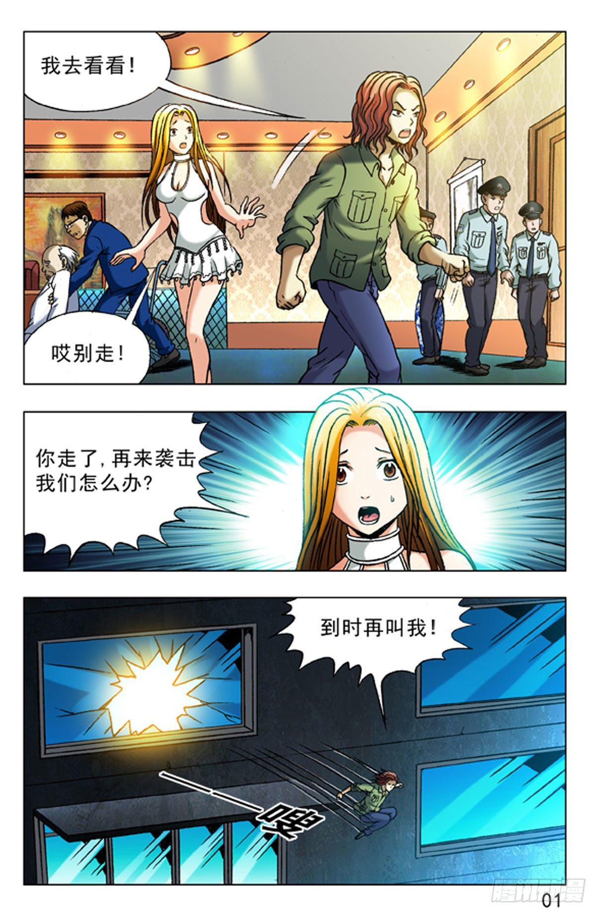第 9 页