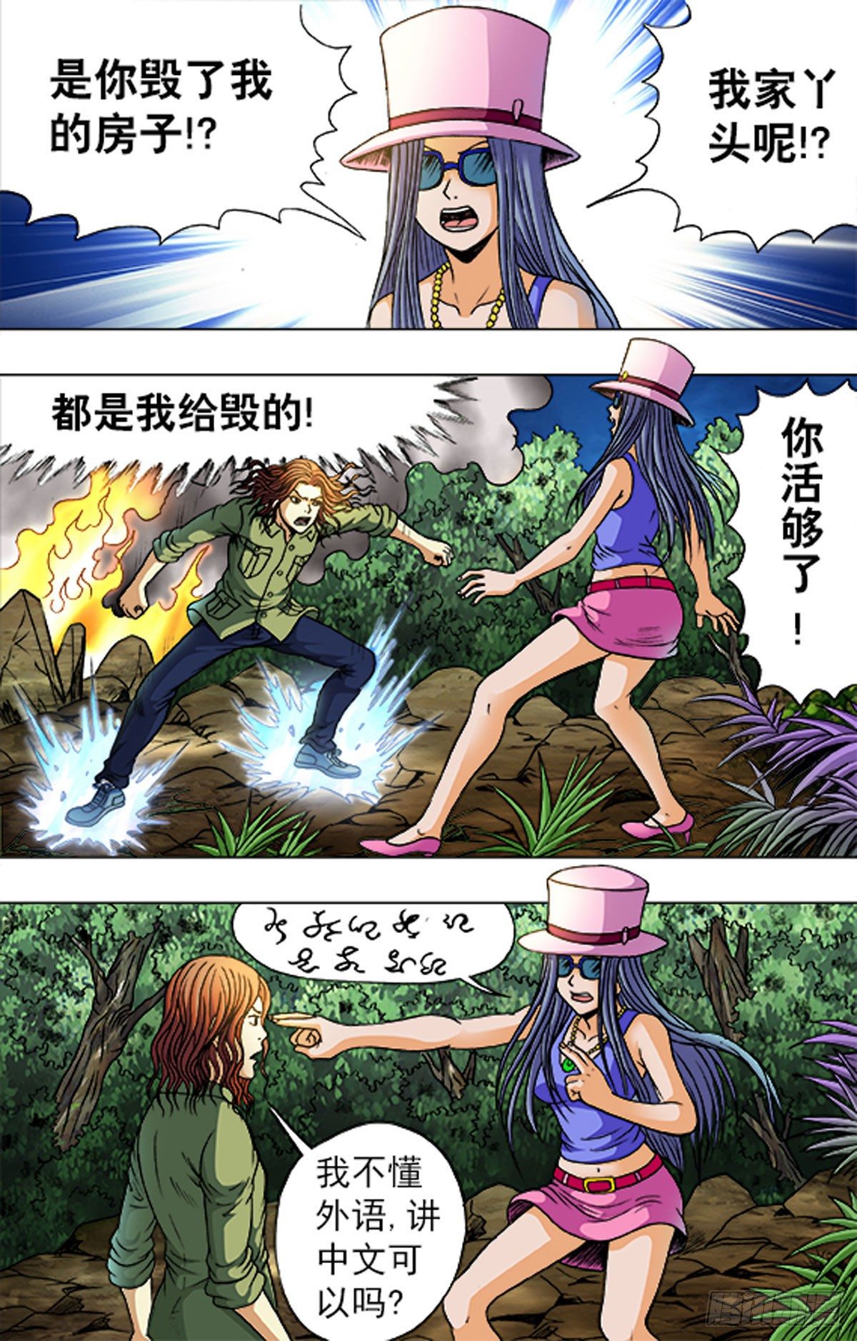 第 10 页