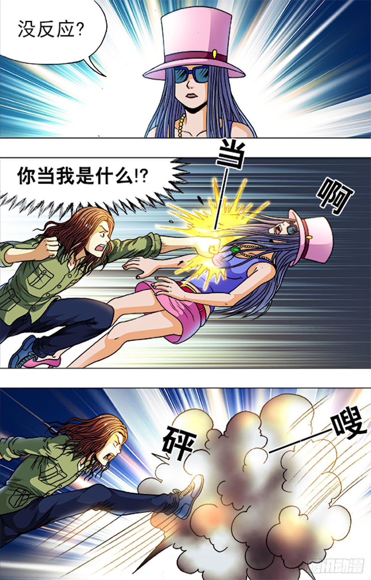 第 11 页