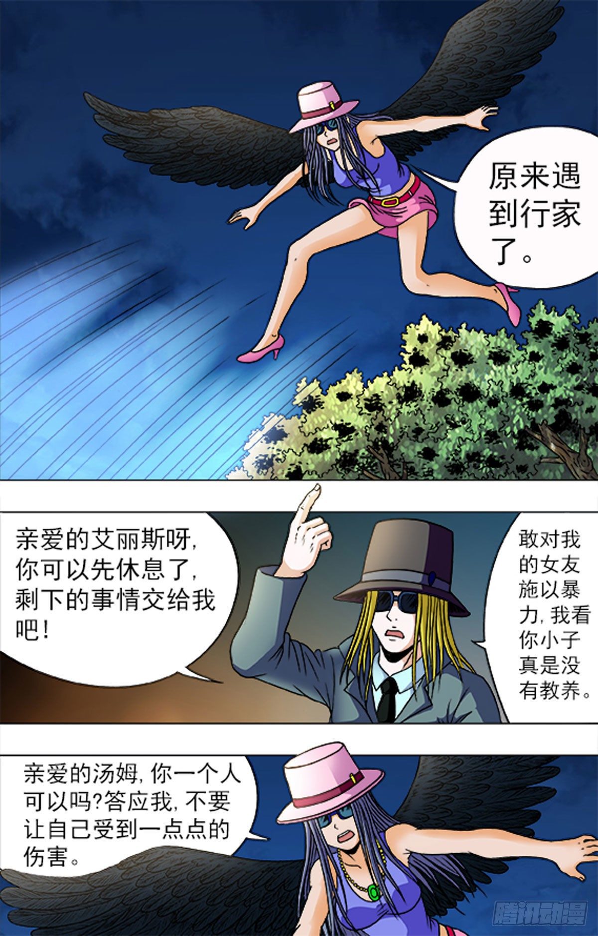 第 12 页