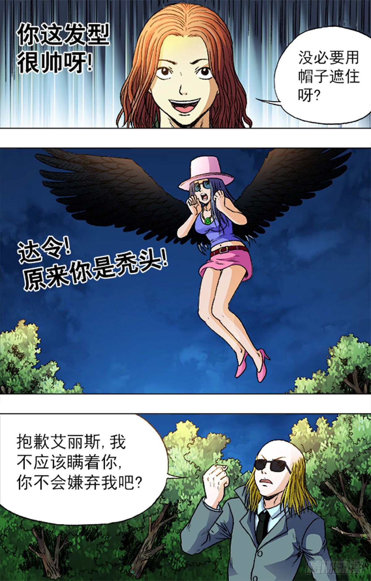 第 14 页