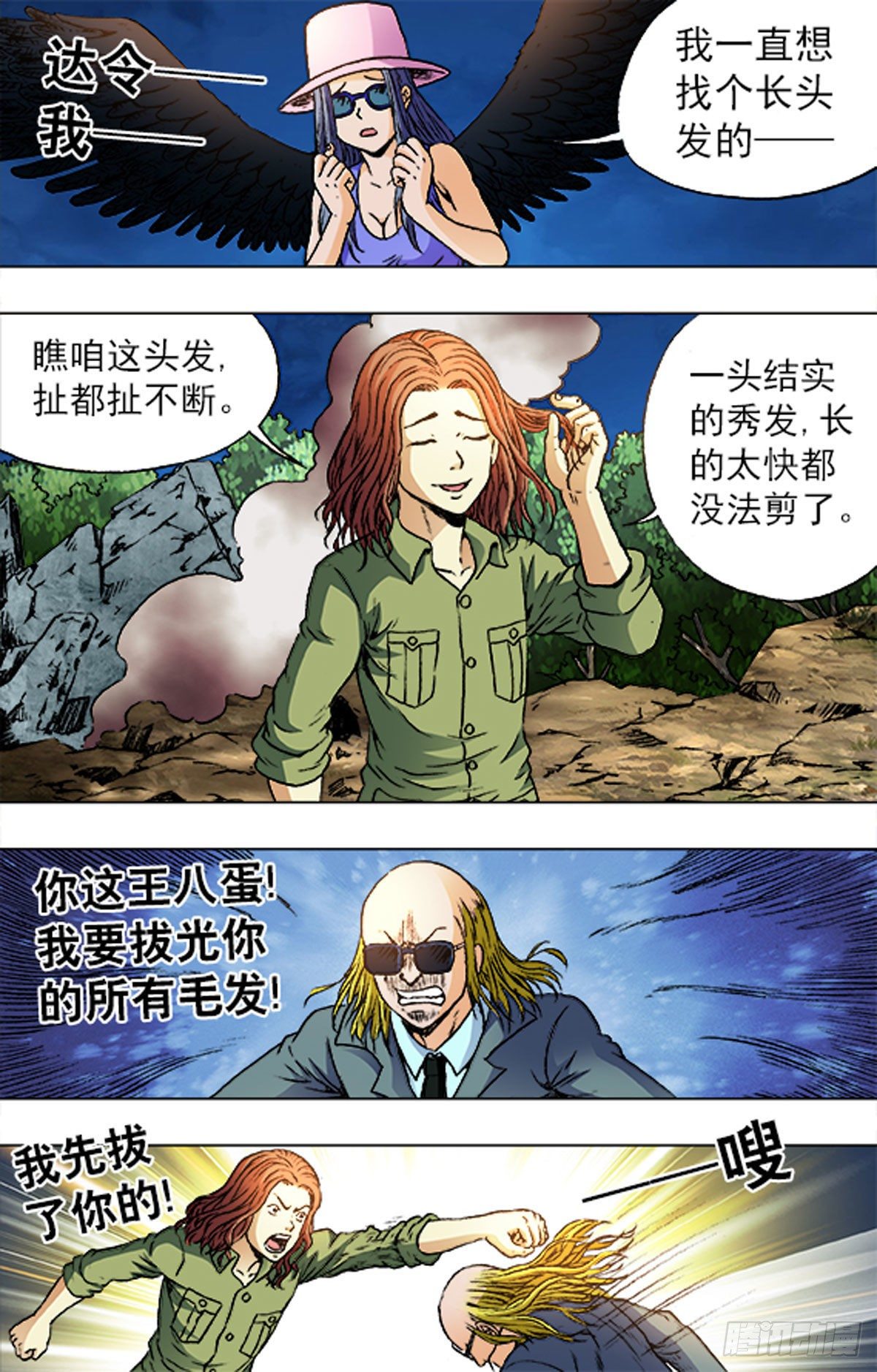 第 15 页