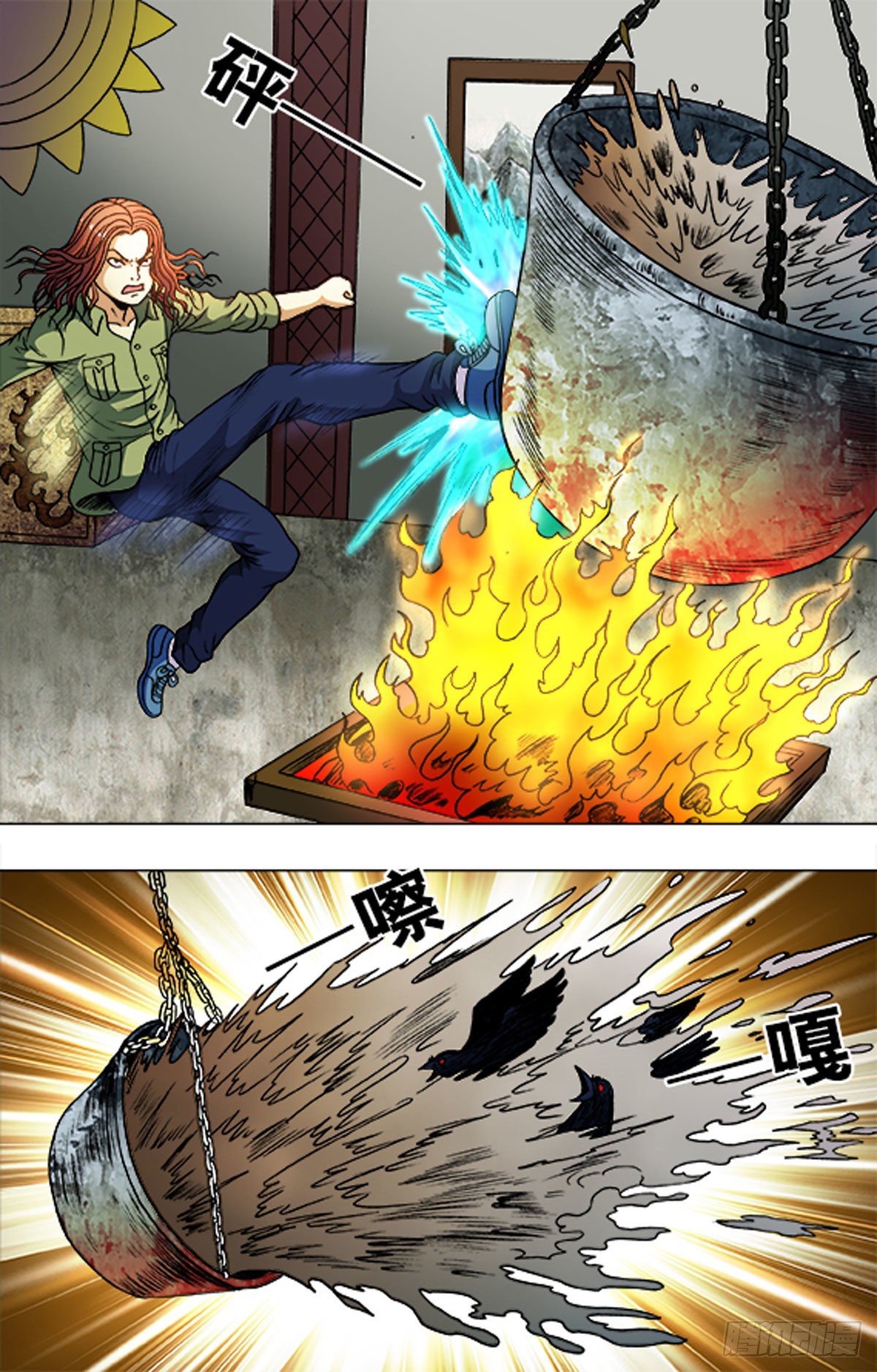 第 5 页