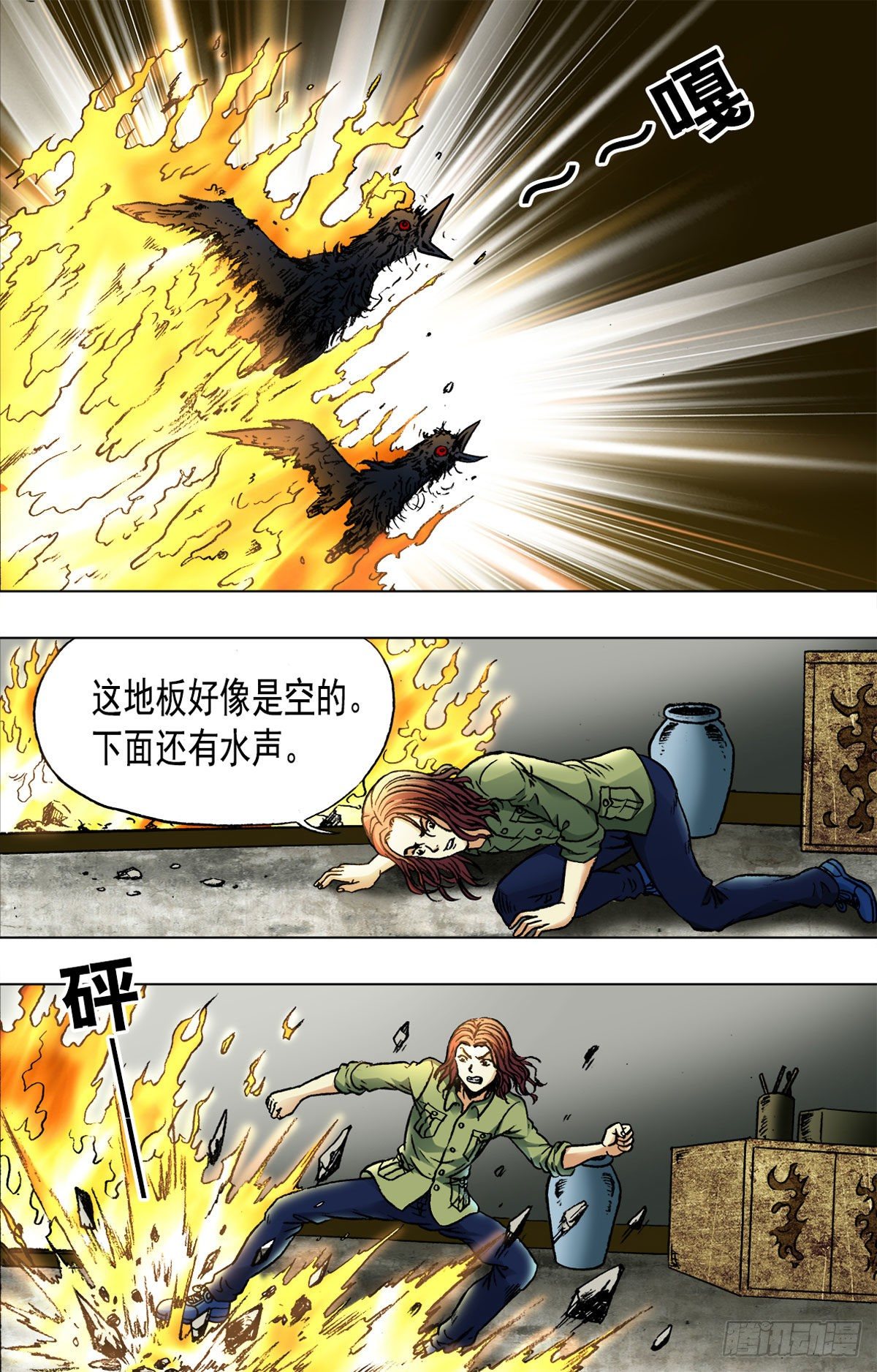 第 7 页