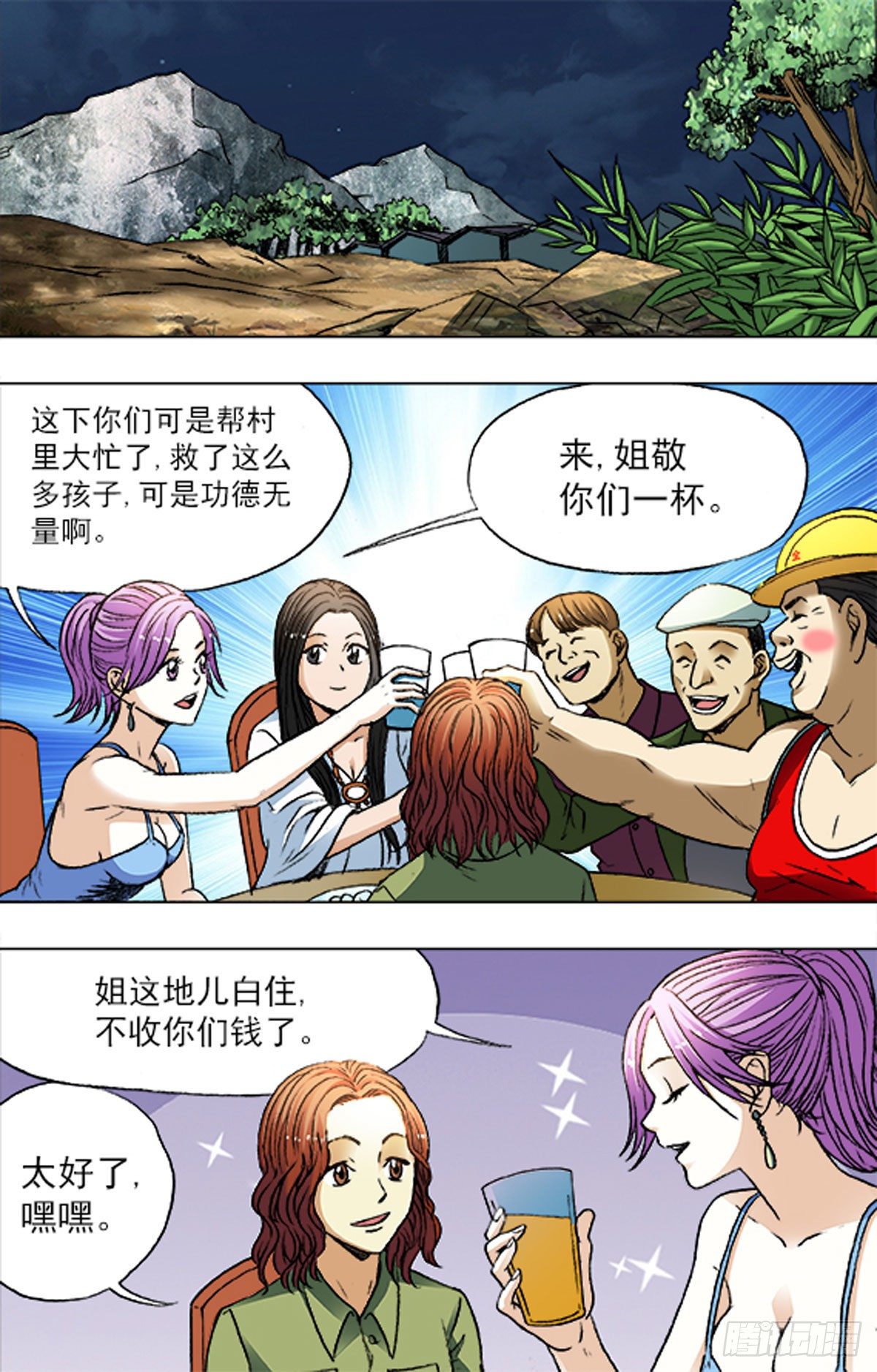 第 13 页
