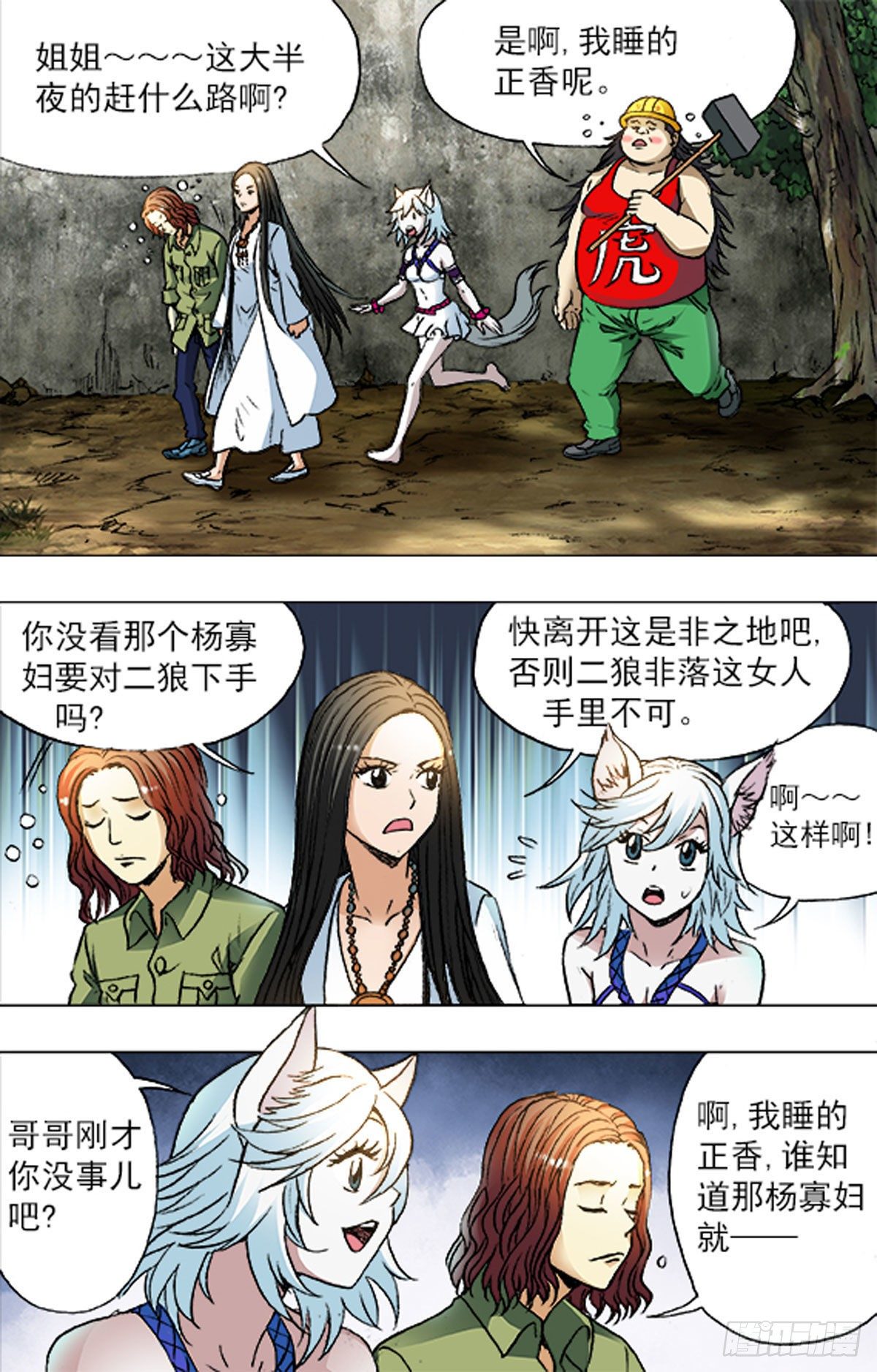 第 15 页