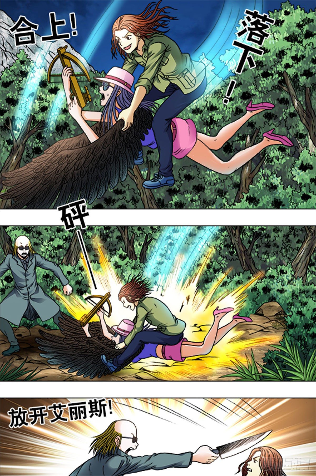 第 4 页