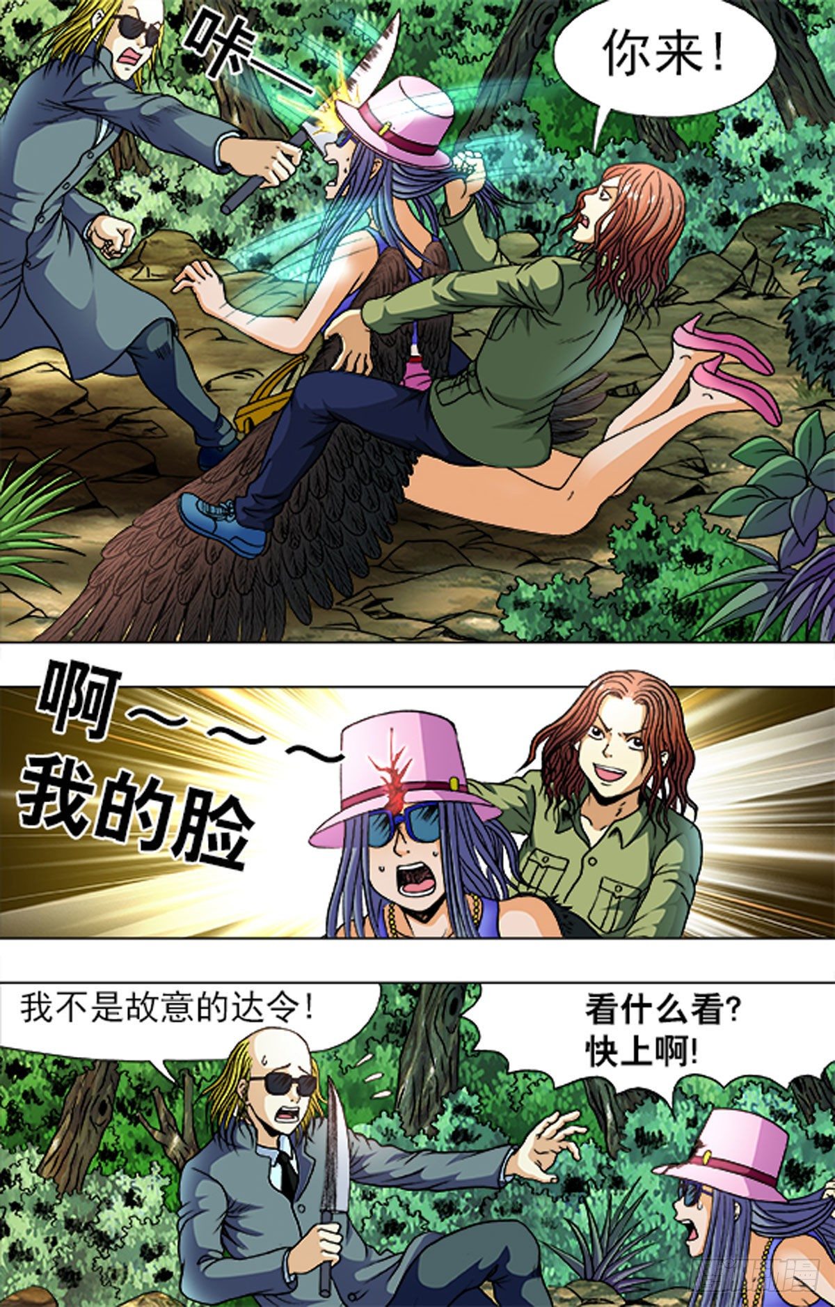 第 5 页