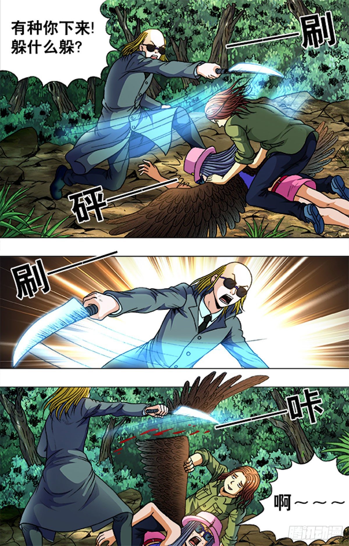 第 6 页