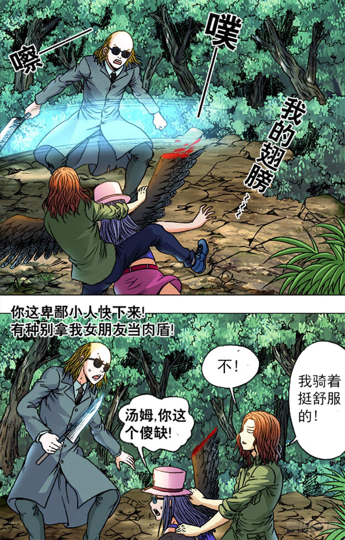 第 7 页