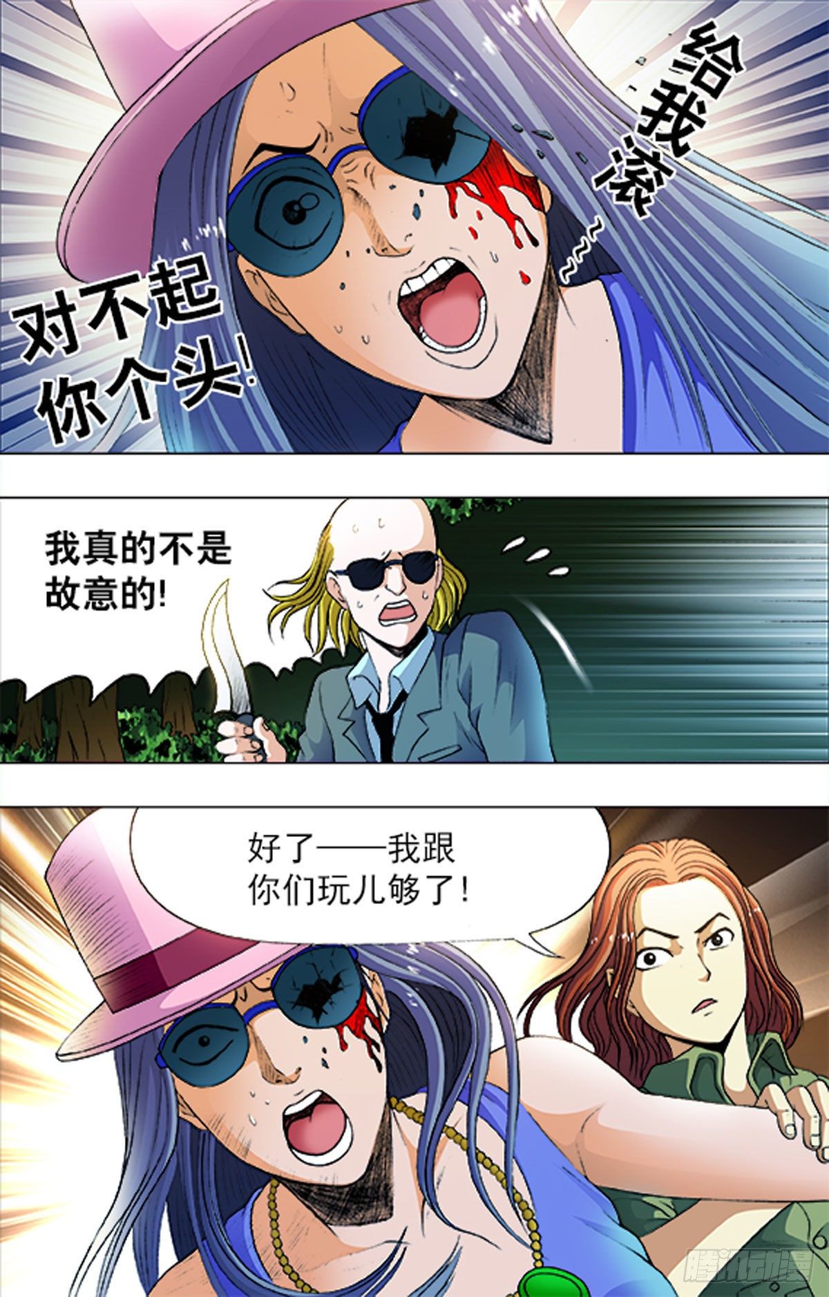 第 9 页