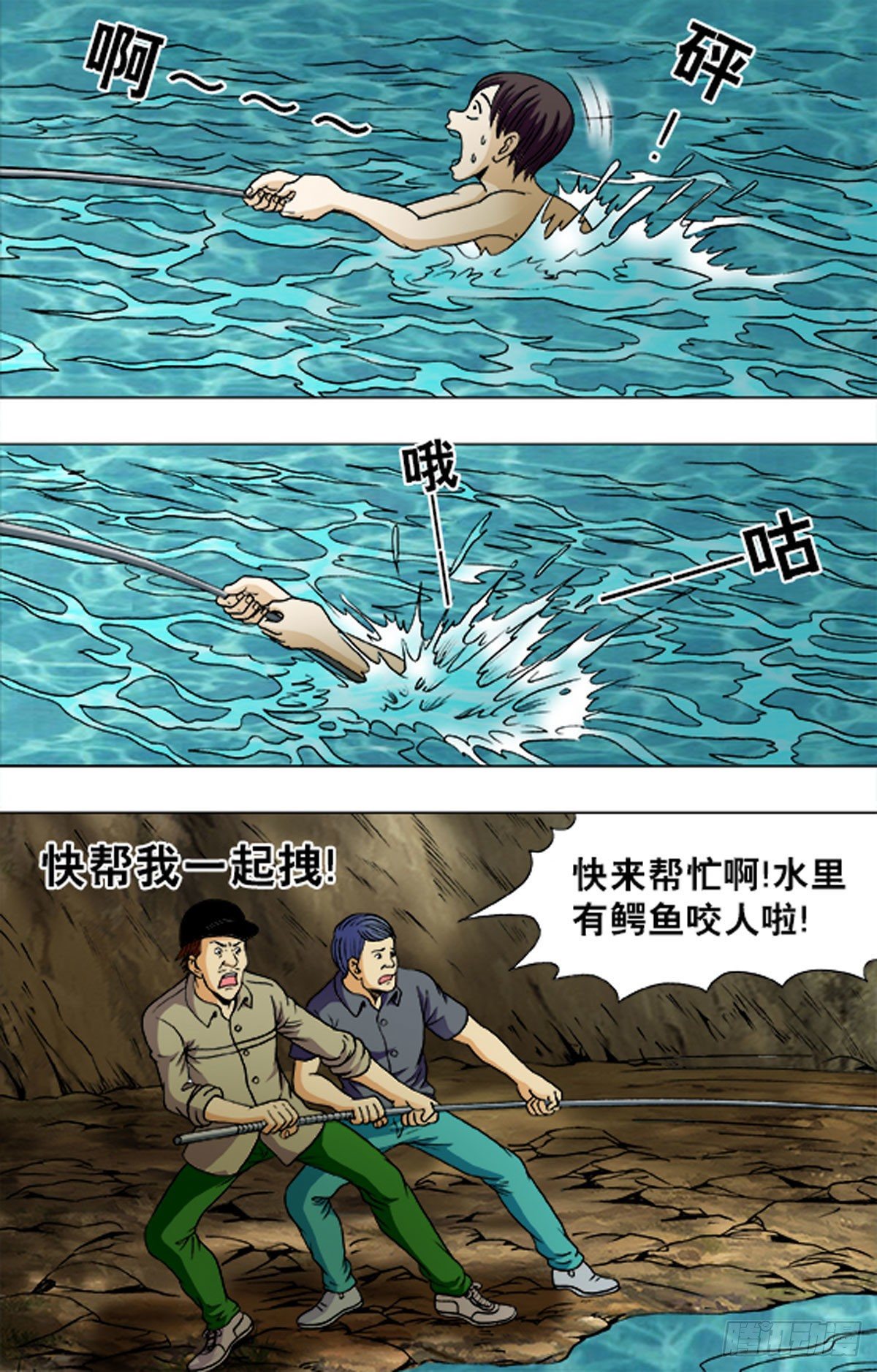 第 10 页