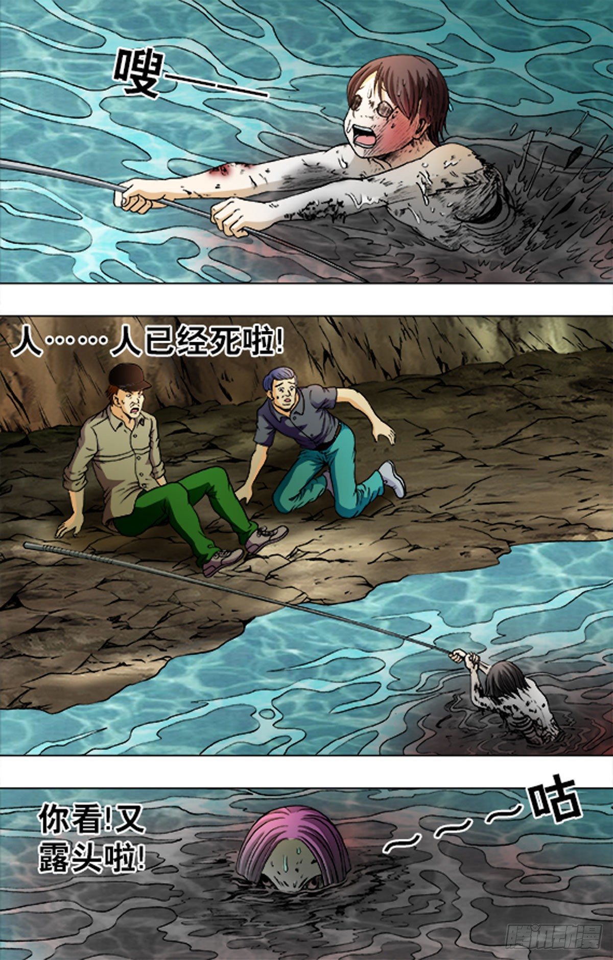第 12 页