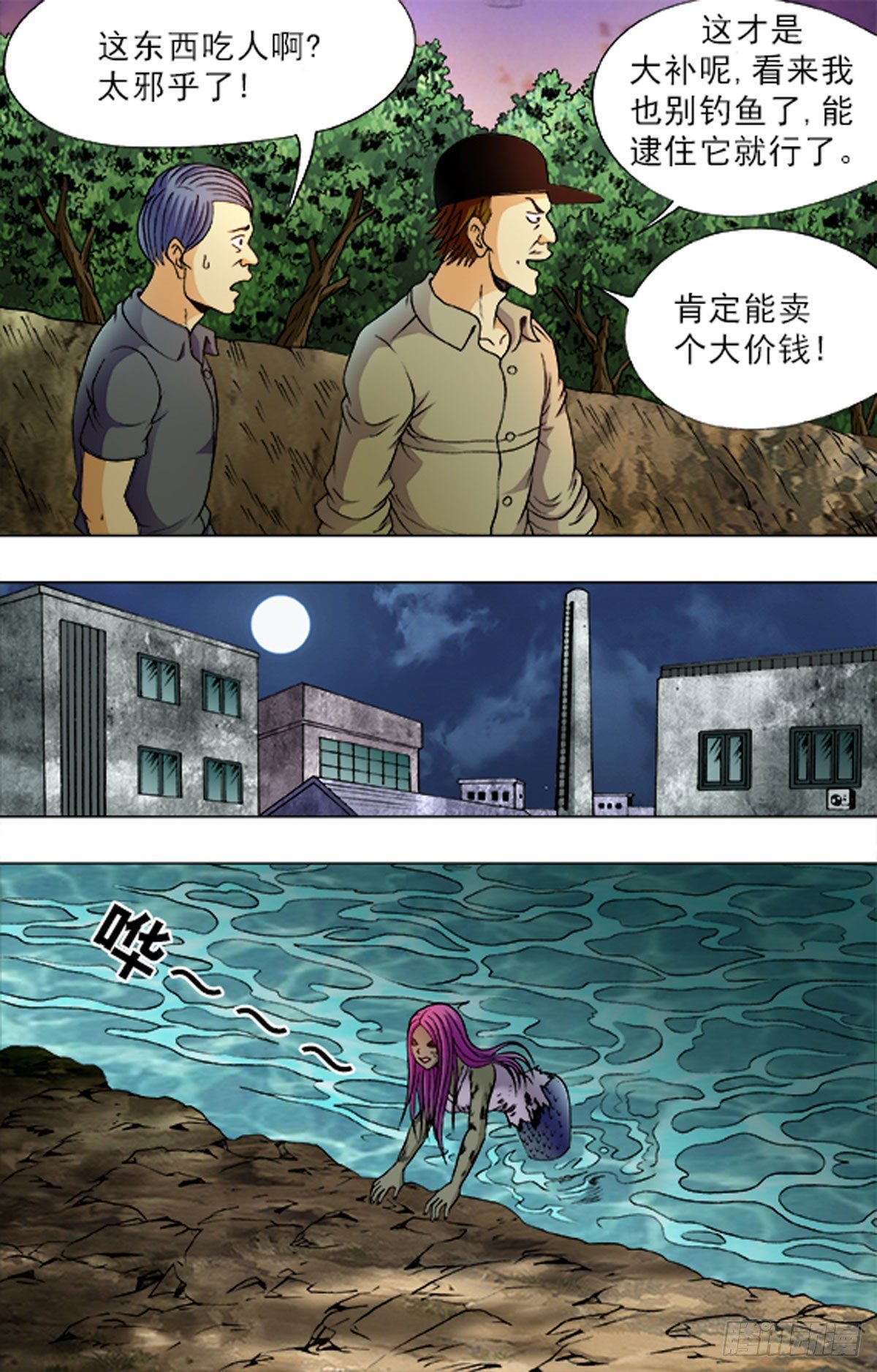 第 14 页