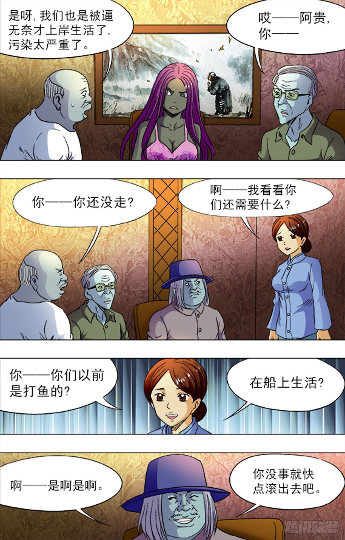 第 10 页