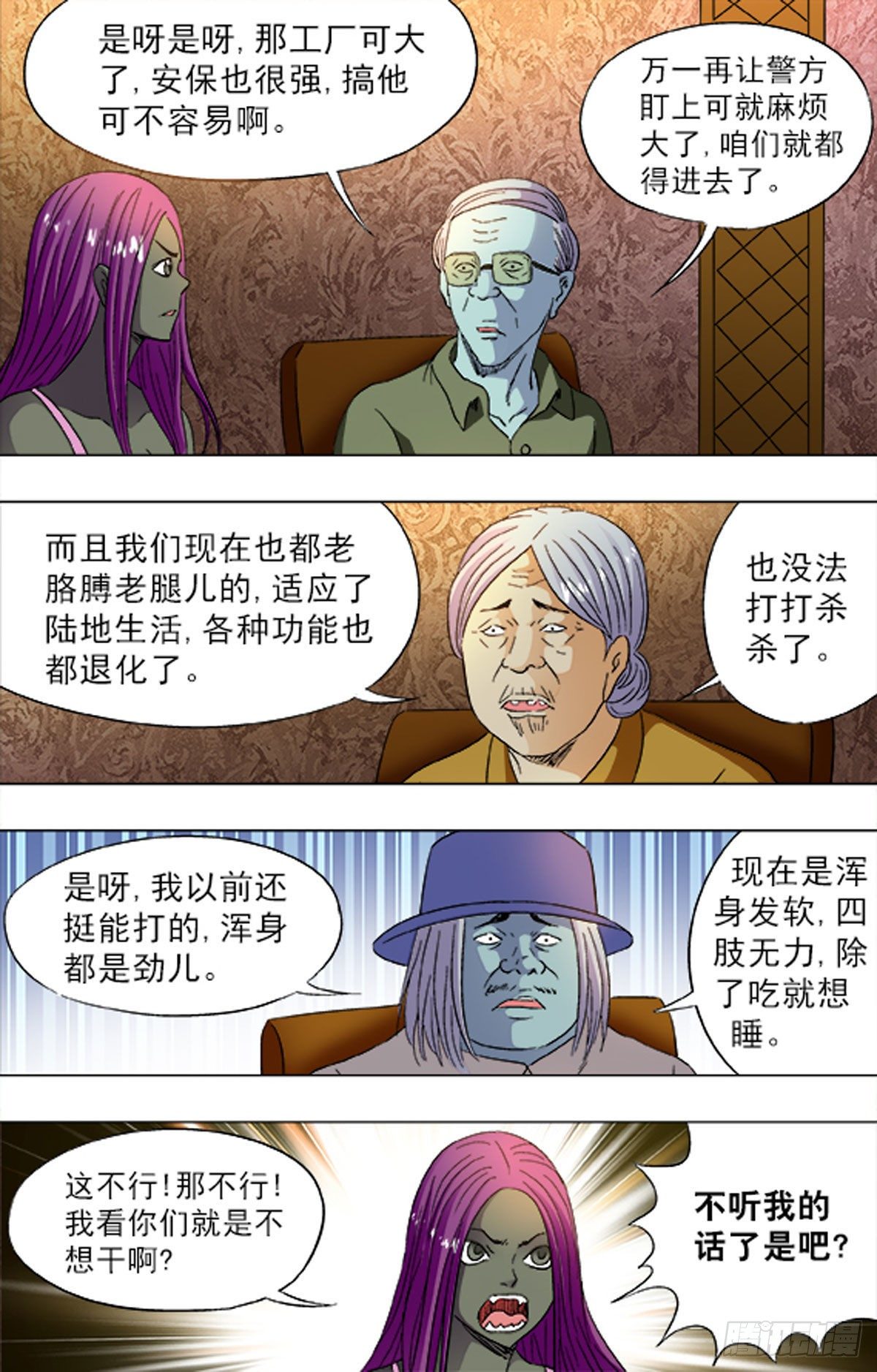 第 12 页