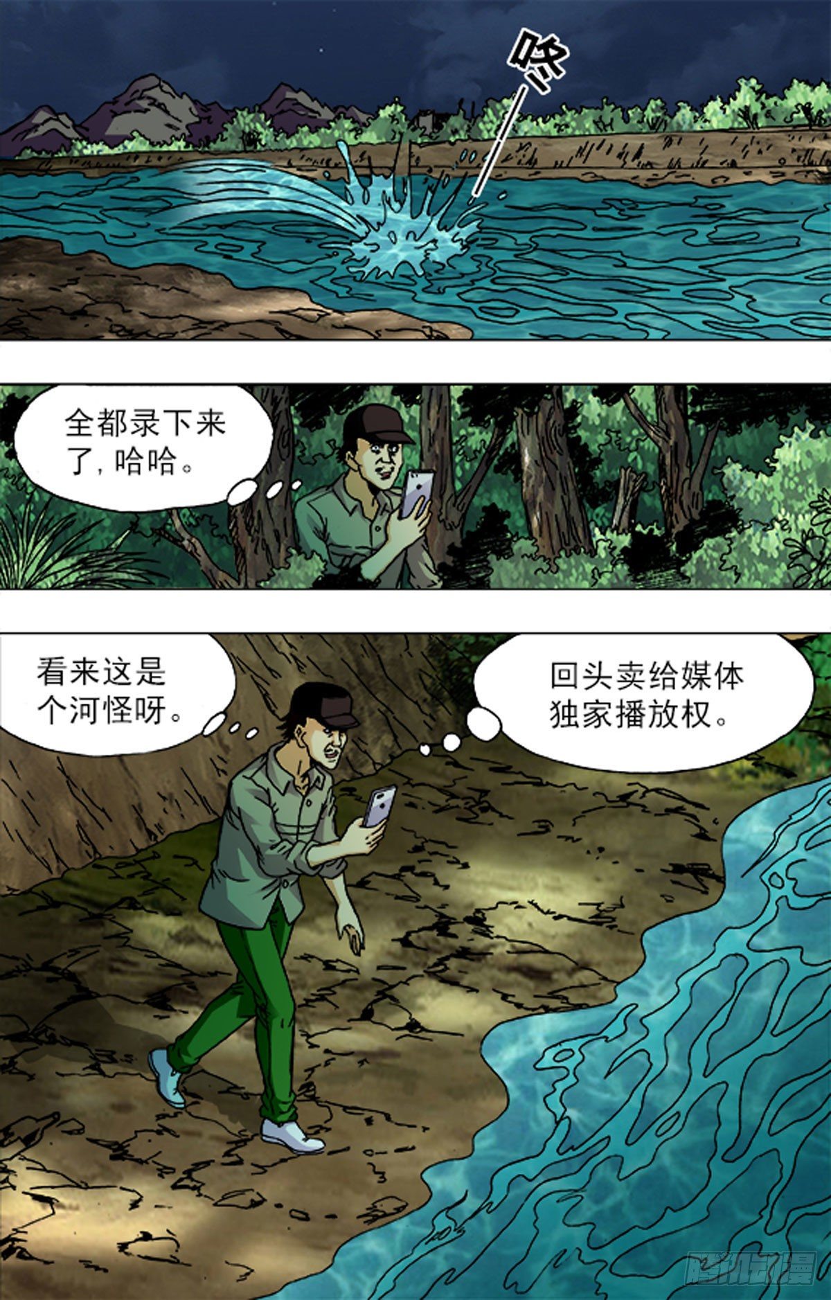 第 15 页
