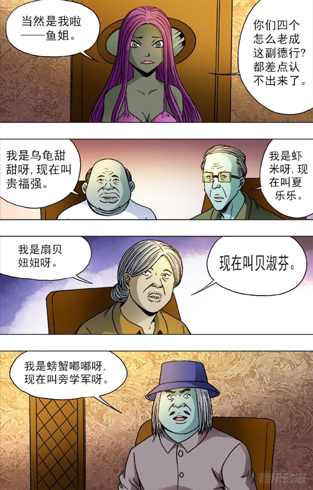 第 5 页