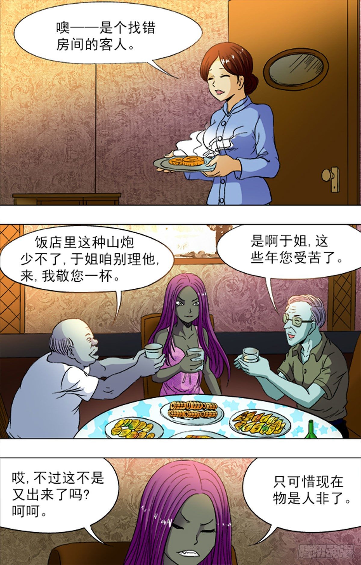 第 9 页