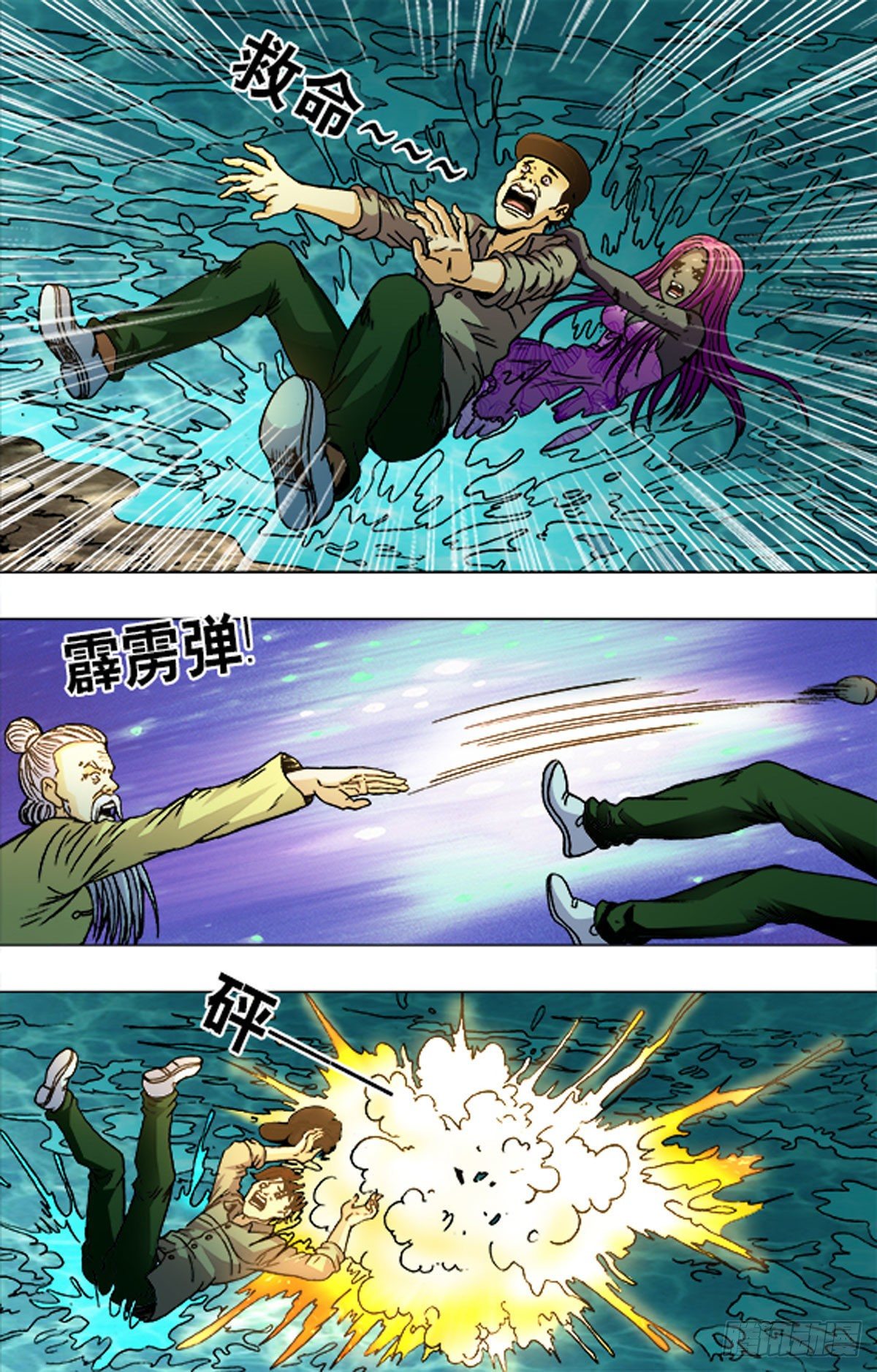 第 10 页