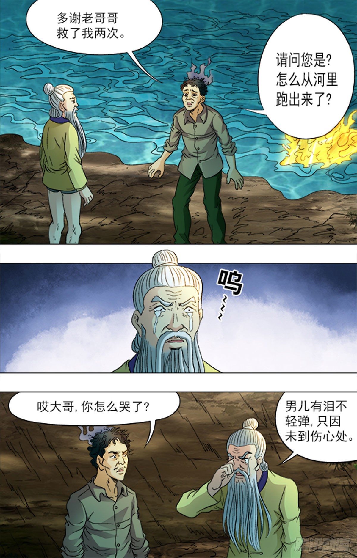 第 13 页