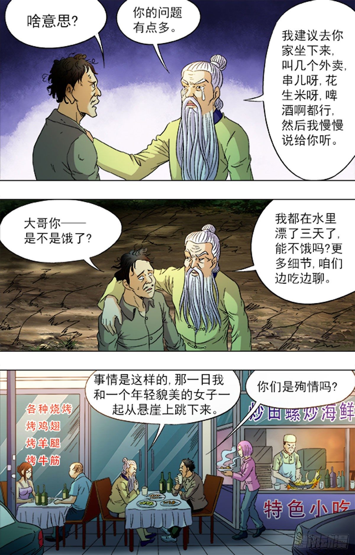 第 14 页