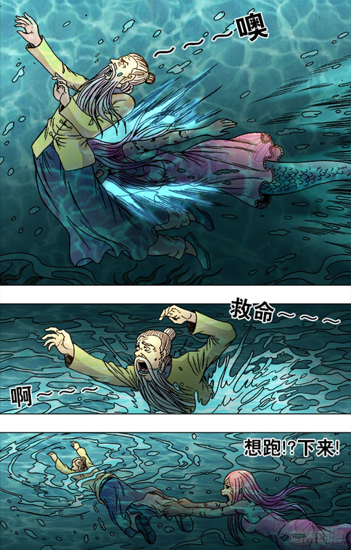 第 6 页