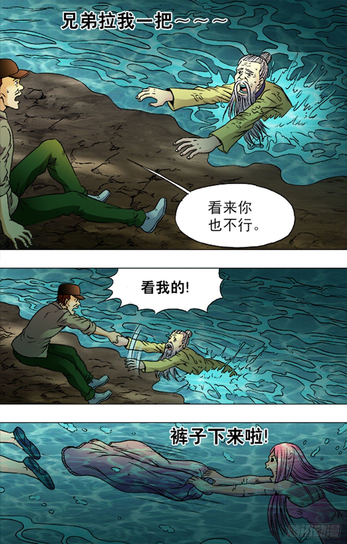 第 7 页
