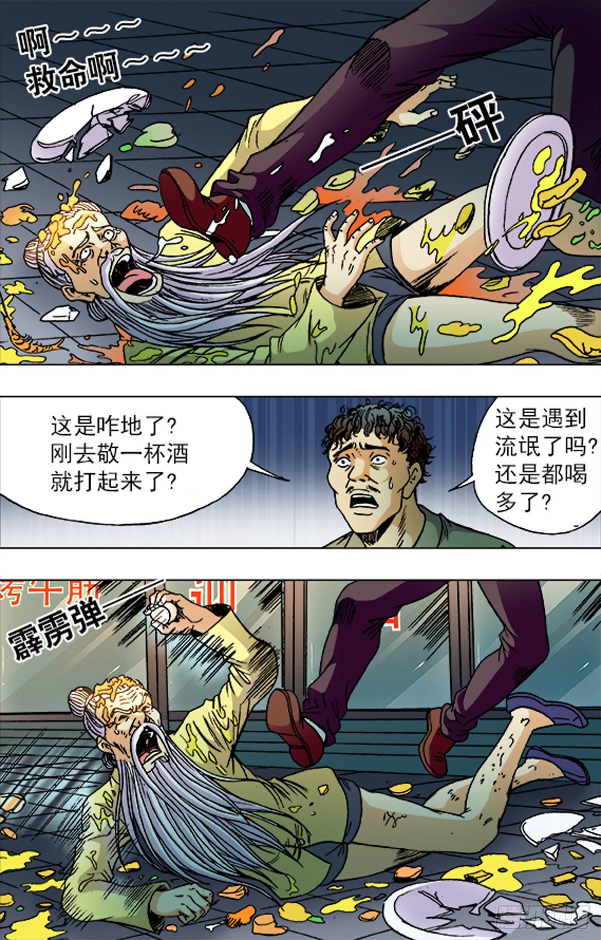 第 13 页