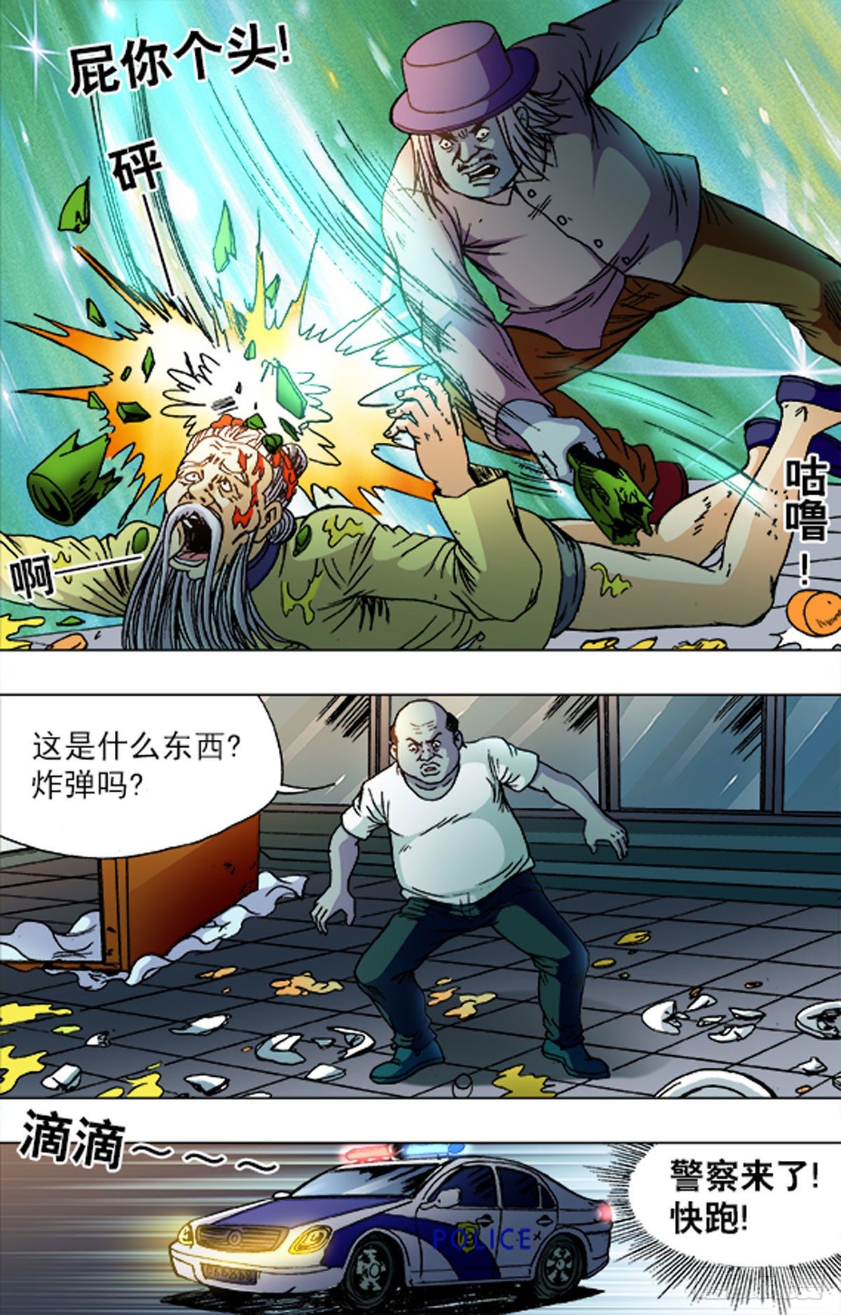 第 14 页