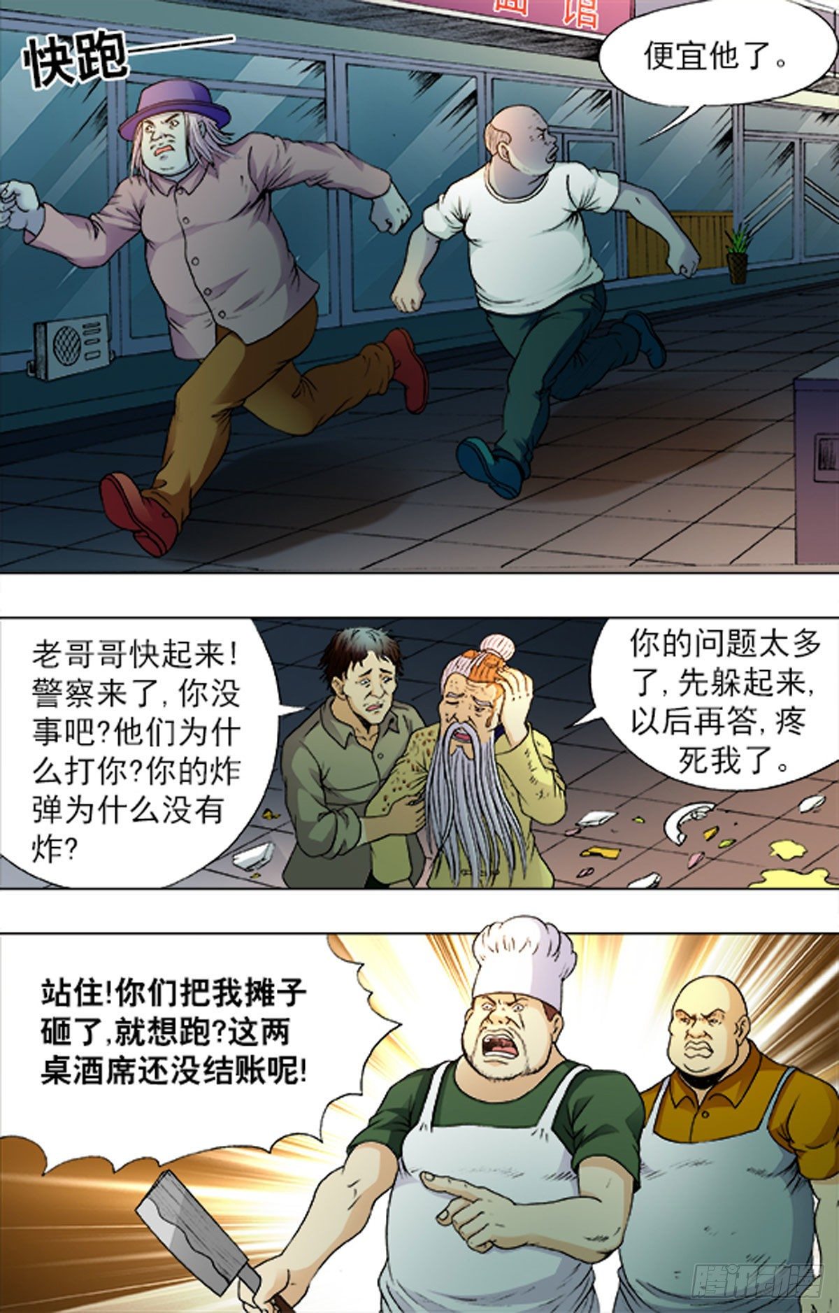 第 15 页
