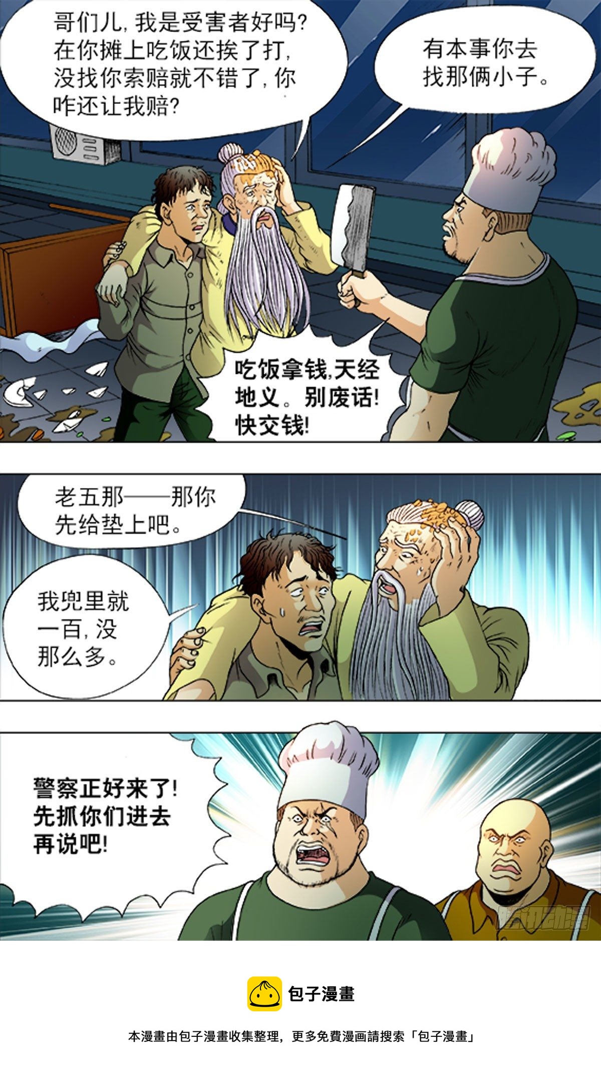 第 16 页