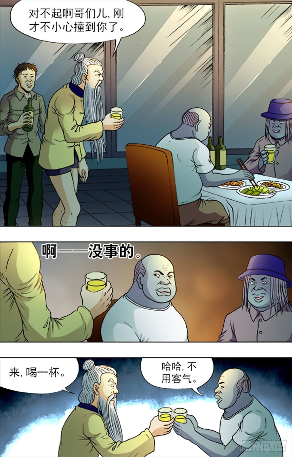第 8 页