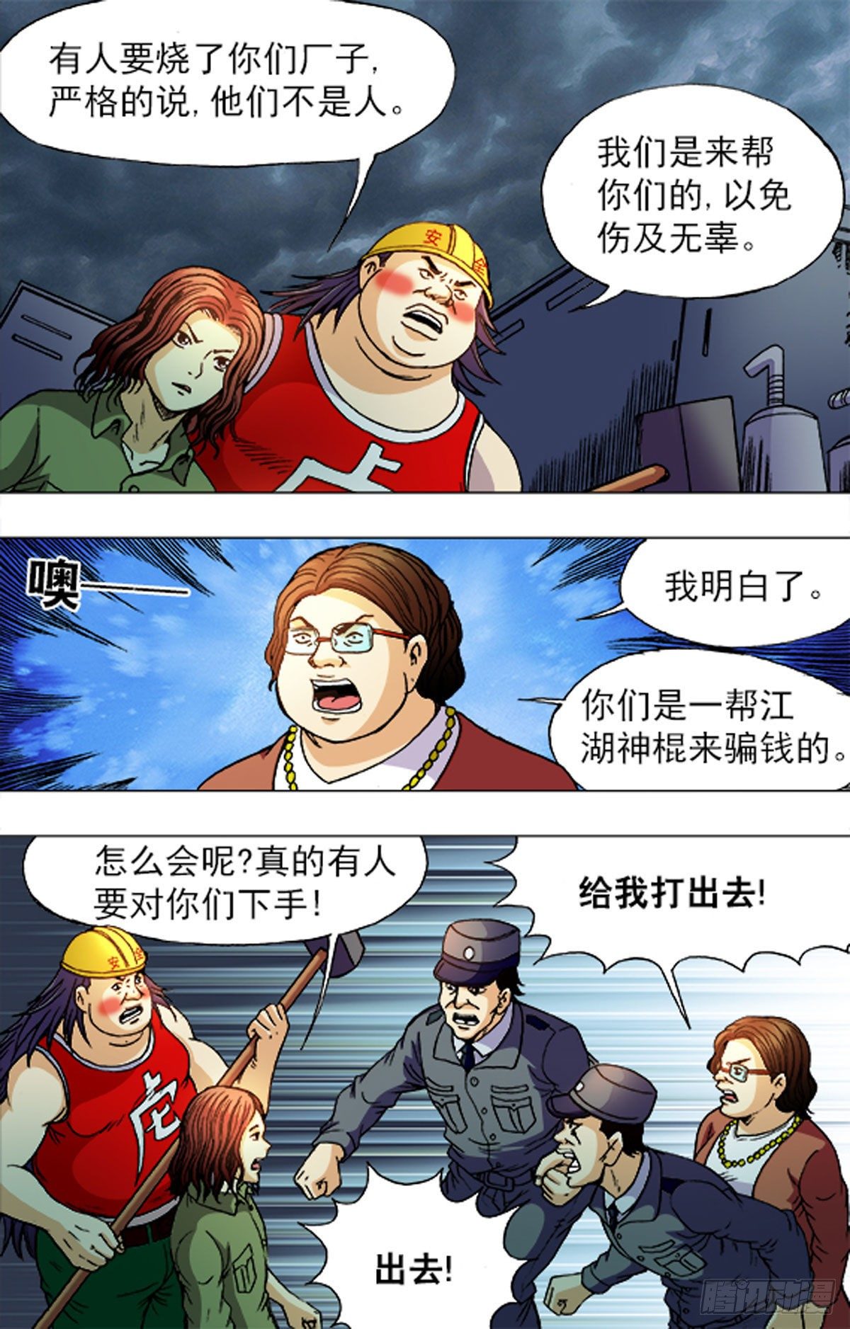 第 10 页