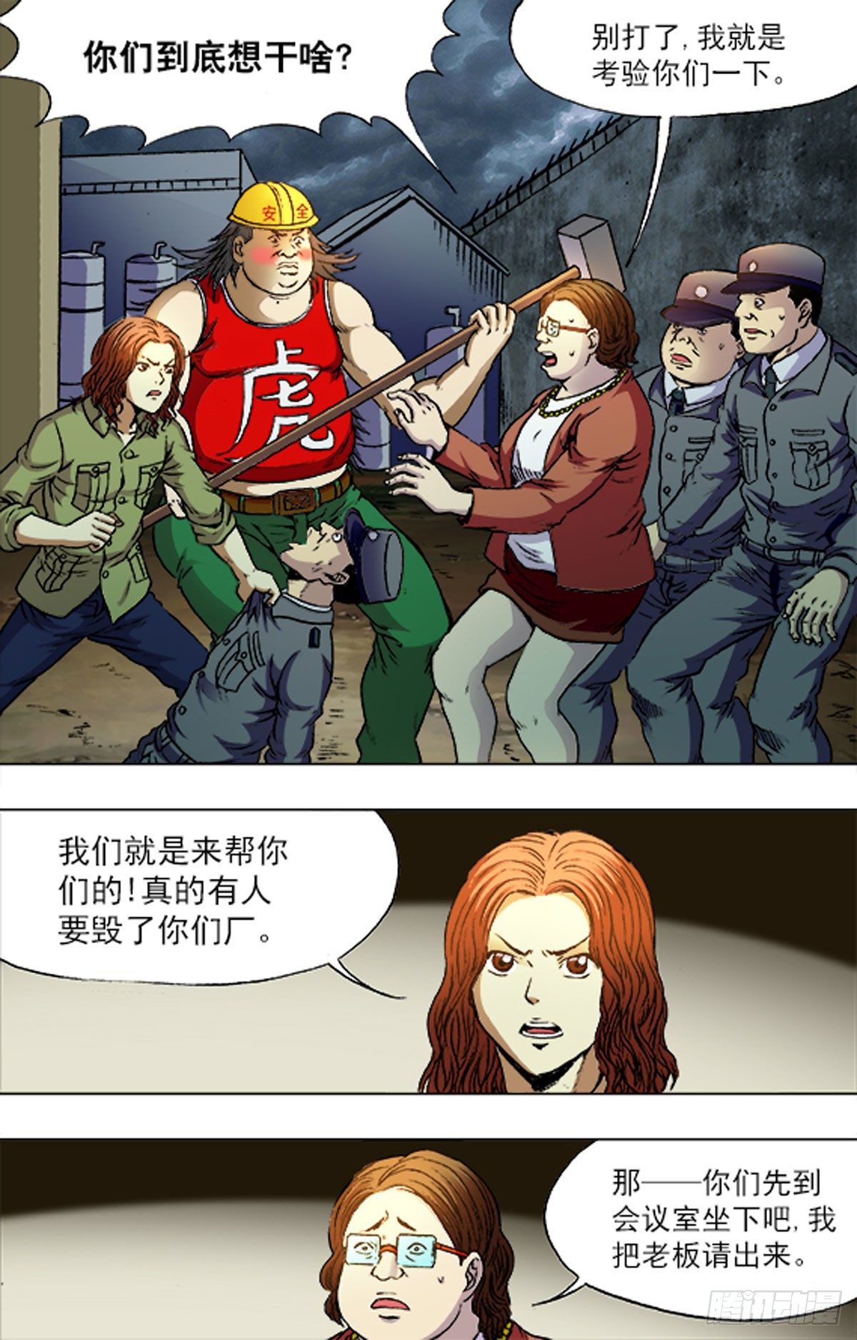 第 12 页