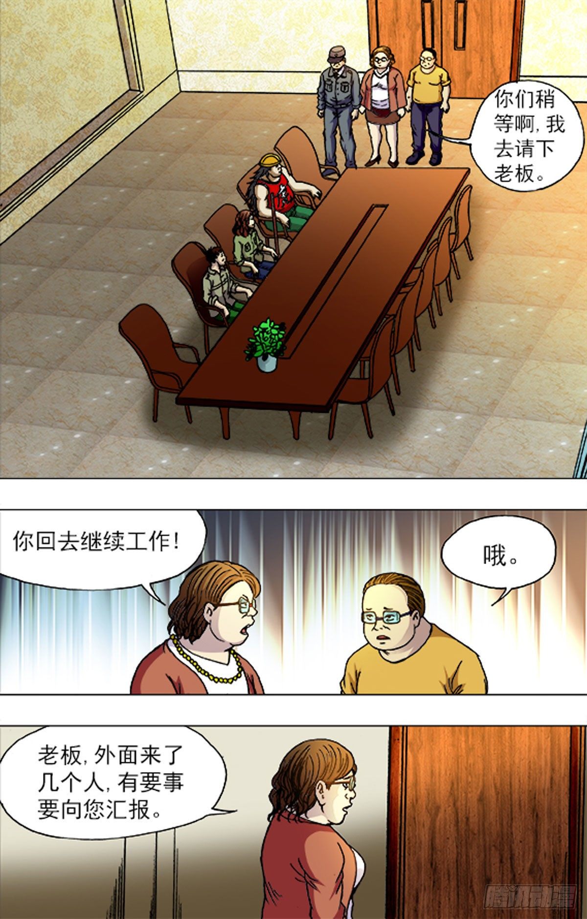 第 13 页