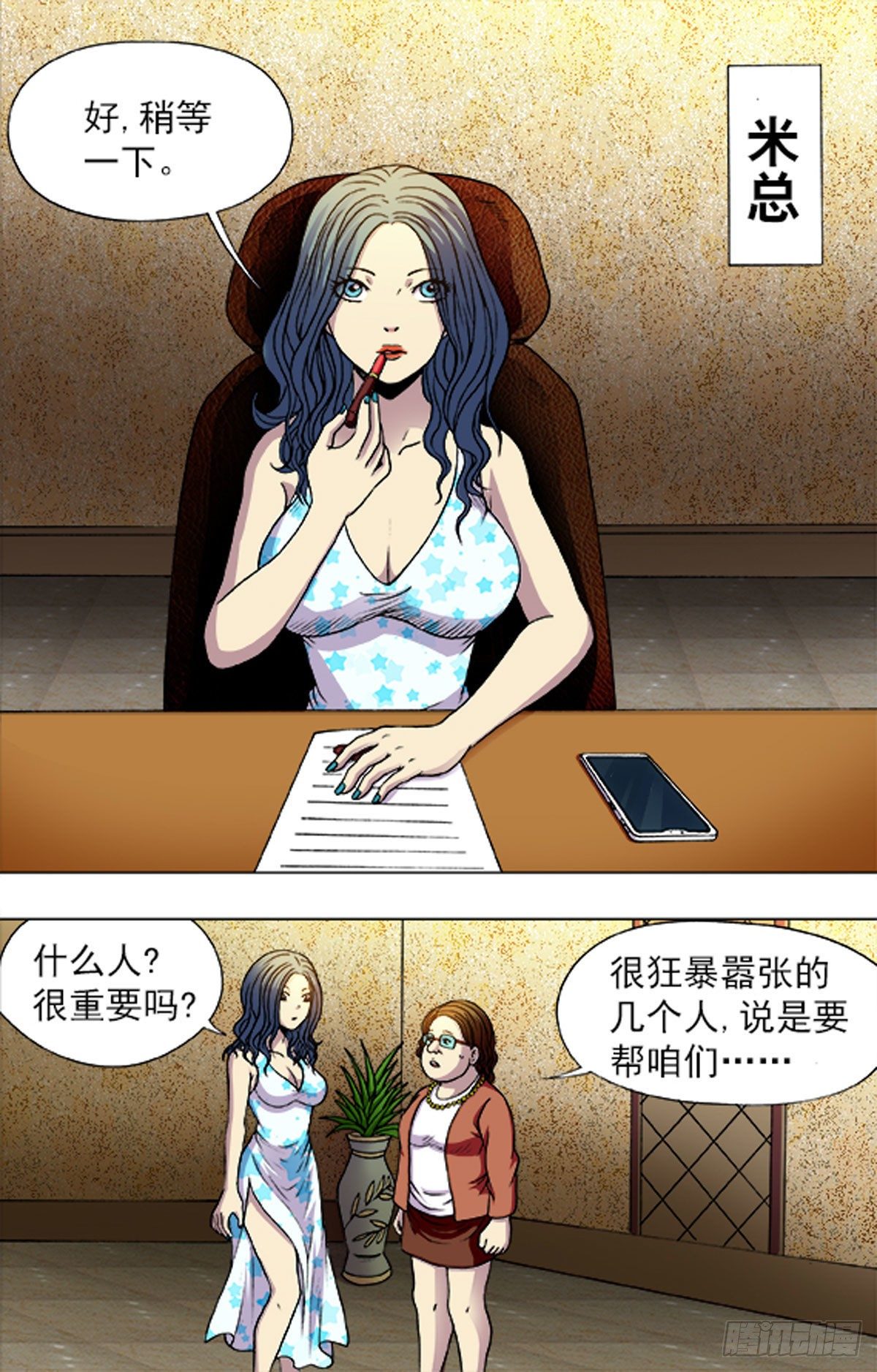 第 14 页