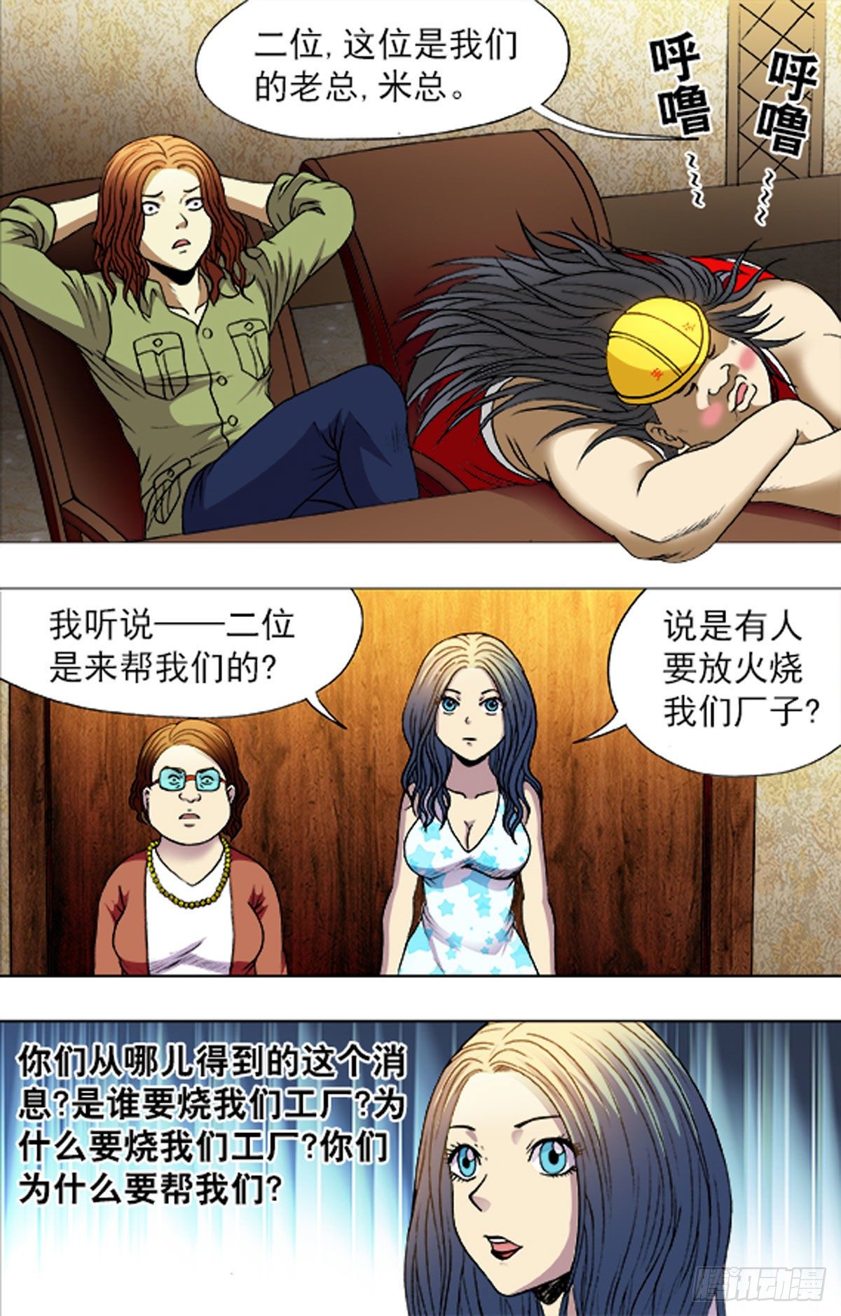 第 15 页