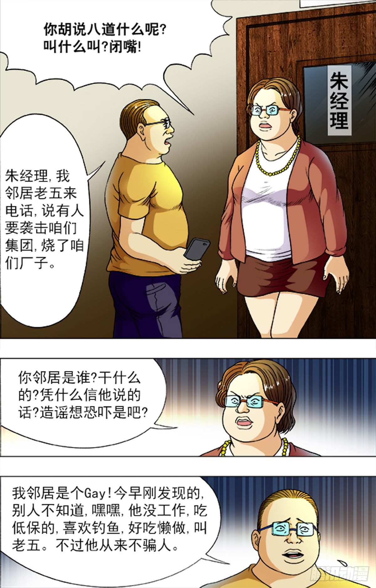 第 3 页