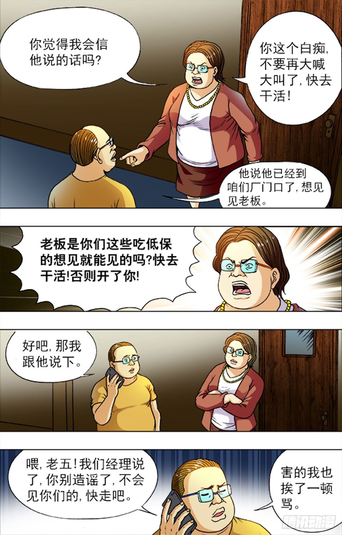 第 4 页