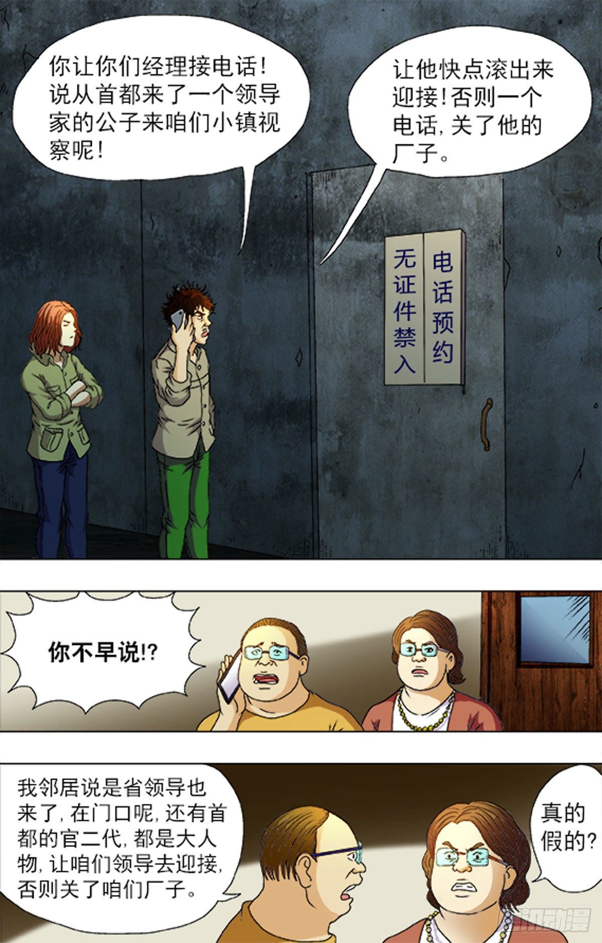 第 5 页