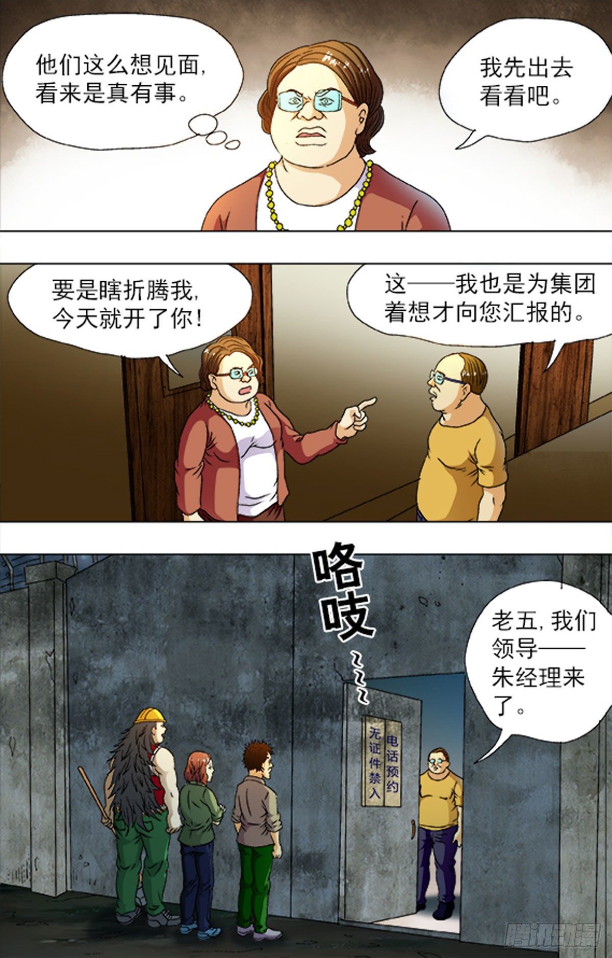 第 6 页