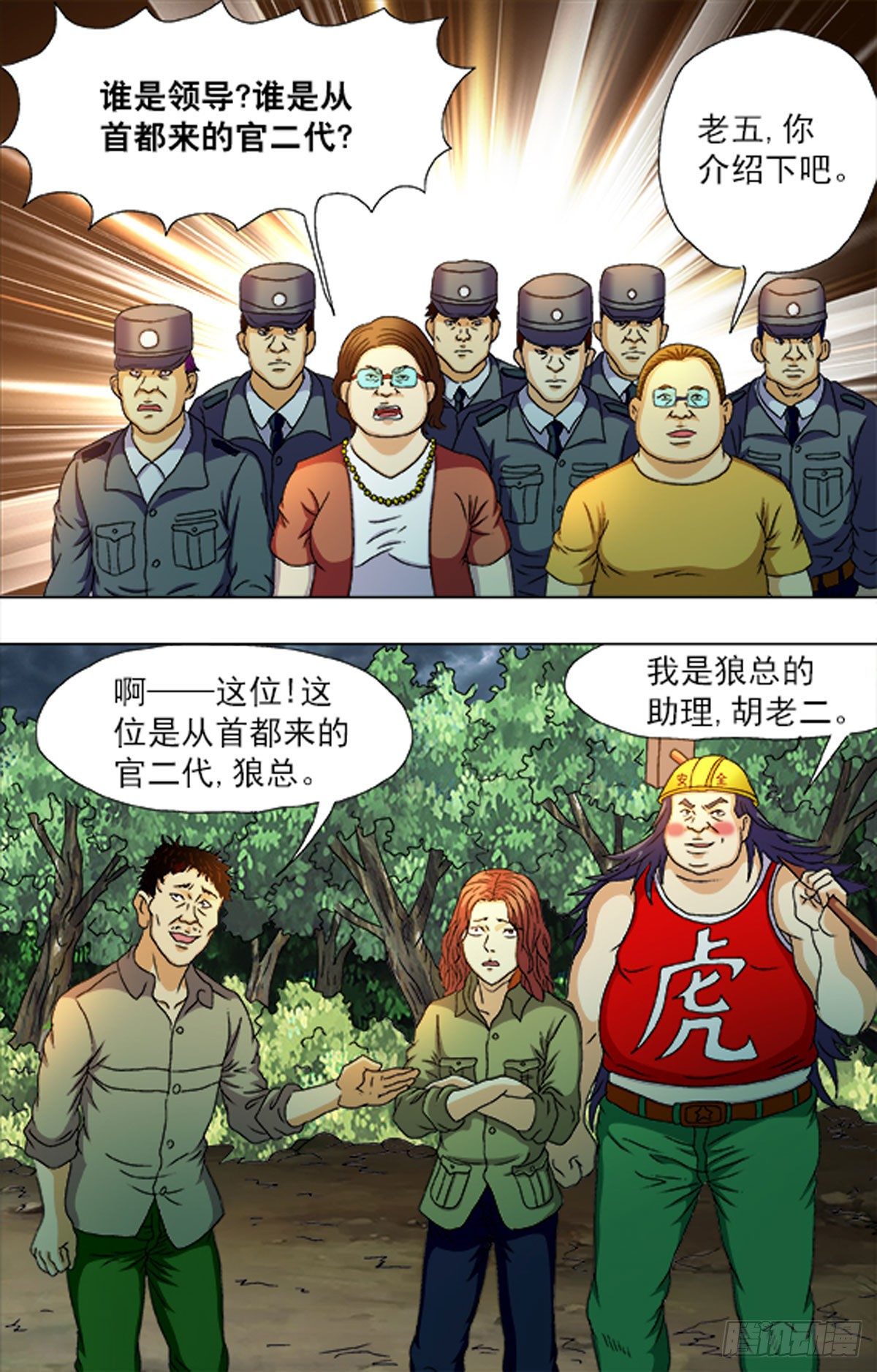 第 7 页