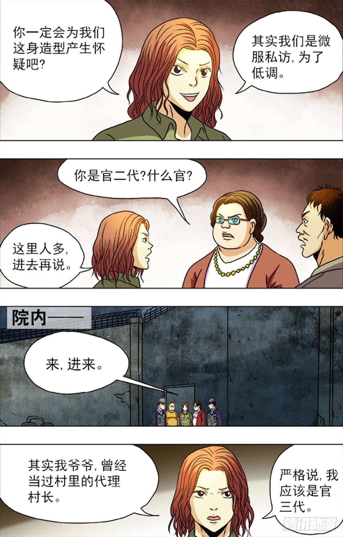 第 8 页