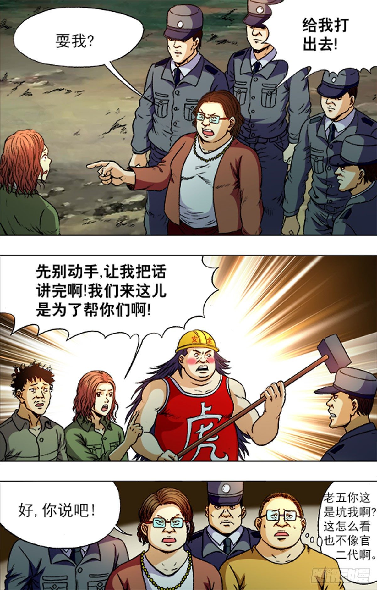 第 9 页